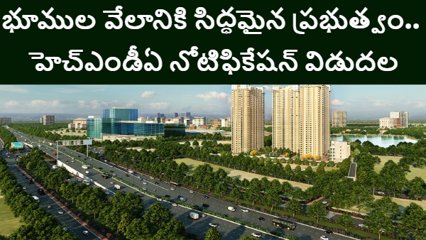 HMDA land auction Ranga Reddy district land sale Medchal Malkajgiri land auction HMDA revenue boost Hyderabad land auction prime land parcels HMDA HMDA auction announcement Telangana land auction news real estate auction Hyderabad HMDA plots for sale HMDA HMDA HMDA Hyderabad Real Estate hyderabad kokapet real estate
