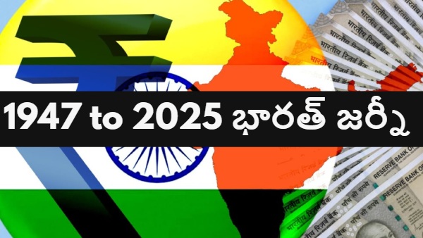 2025 1947 75 India economic journey Independence Day 2025 Jawaharlal Nehru economic policies India growth story India s economic growth since independence post-1947 Indian economy economic reforms in India Manmohan Singh economic changes Modi government economic policies India GDP growth poverty eradication in India Make in India Digital India Atmanirbhar Bharat 75 years of economic progress India s position in global economy India from Nehru to Modi Indian economic revolution industrialization in India rural development in India india journey from 1947 india journey from 1947 to today