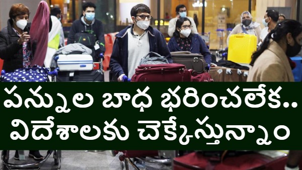millionaires leaving India India millionaire migration Indian rich moving abroad high taxes India millionaires India wealth exodus rich Indians abroad HNIs migration India why rich Indians leave millionaire relocation 2025 Dubai Singapore UK Indian millionaires brain drain India wealth drain India Indian ultra-rich migration reasons millionaires leave India 2025 millionaires