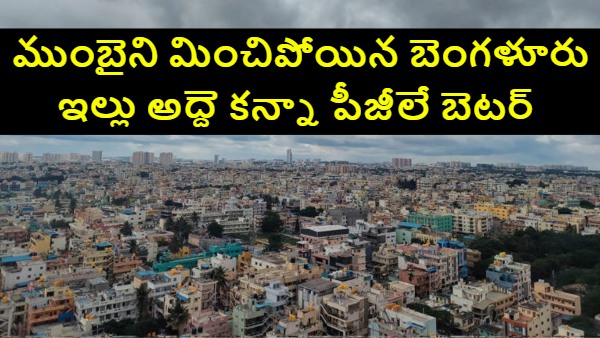 Bengaluru rent Bangalore flat rent Bengaluru flat 70 000 Bengaluru deposit 5 lakh Bangalore rental market Bengaluru housing crisis high rent in Bengaluru Mumbai vs Bengaluru rent cost of living Bengaluru Bengaluru real estate expensive flats Bengaluru Bengaluru property news viral Bengaluru rent Bengaluru flat outrage Bengaluru rent debate Bangalore apartments rent 70 000 5 vs