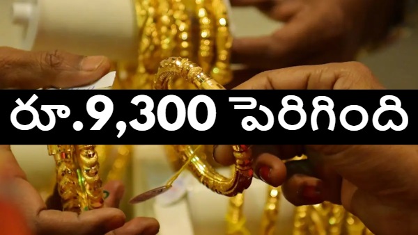 Gold Rate in India 22K Gold Price 18K Gold Price Silver Price India Gold Price Today Gold Rate September 1 Gold and Silver Lifetime High India Bullion Market Precious Metals Prices Gold Price Outlook 22 18 1