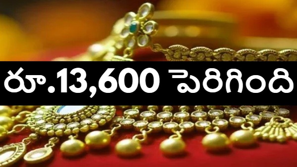 Gold market news bullion prices trade optimism impact global gold rates gold investment gold prices today market risk sentiment gold and trade talks falling gold prices gold demand decline precious metals update financial market news - 2025 10 2025