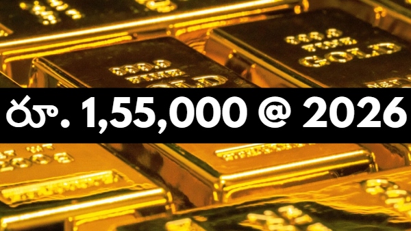 Gold price prediction 2026 Goldman Sachs gold forecast gold rally 50 bullion market outlook gold investment India safe haven assets precious metals forecast global gold prices gold demand 2026 commodity market trends 2026 50 2026
