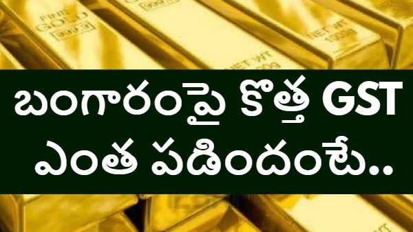GST on gold jewellery 2025 GST on silver jewellery GST 2 0 reforms gold silver jewellery GST rates India gold GST rate 2025 silver GST 2025 GST Council jewellery decision jewellery buyers GST festive season gold silver prices Navratri jewellery shopping GST 2025 2 0