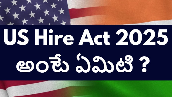 Indian IT industry impact HIRE Act US Trump IT tax 25 tax on offshored jobs Indian IT job export HIRE Act effect IT outsourcing tax India US trade policy Indian IT sector news Trump administration IT policy IT HIRE IT 25 IT HIRE IT IT IT 2025 HIRE