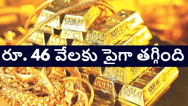 gold price today gold crash gold rate fall gold price in india gold price correction gold investment buy gold or wait bullion market gold rate news gold price forecast gold price drop 4000 mcx gold gold price trend gold market analysis gold buying opportunity global gold rates gold price prediction 2025 india gold market usd impact on gold investment tips 4000