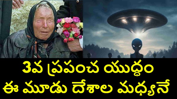 Baba Vanga 2026 prediction Baba Vanga cash crush Baba Vanga prophecy 2026 financial crisis 2026 global recession Baba Vanga future predictions Baba Vanga economic prediction world economy 2026 Baba Vanga cash crisis global market collapse 2026 Baba Vanga accurate predictions Baba Vanga money prophecy 2026 economic meltdown cashless world 2026 Baba Vanga news Baba Vanga predictions list Baba Vanga world economy Baba Vanga inflation prediction Baba Vanga financial collapse global economy 2026 forecast 2026 2026 2026 2026 2026 2026