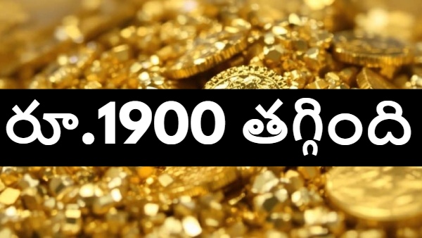 Gold price today gold rate India 24k gold price 22k gold rate 18k gold rate gold price drop gold rate today October 30 gold price fall India gold price per 10 grams gold price per 100 grams gold rate live update gold buying India gold market news 24 carat gold rate 22 carat gold price Indian gold market gold investment news gold rate change today gold rate gold jewellery price India 24 22 18 30 100