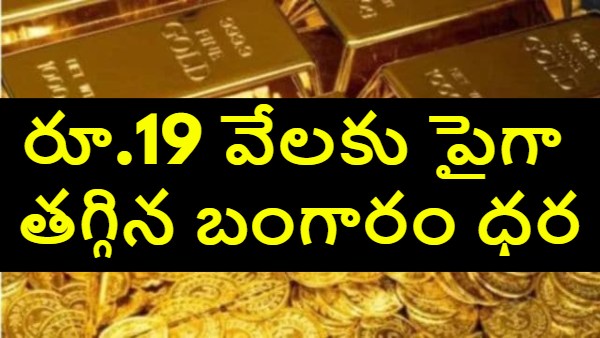 Gold market news bullion prices trade optimism impact global gold rates gold investment gold prices today market risk sentiment gold and trade talks falling gold prices gold demand decline precious metals update financial market news - 2025 10 2025