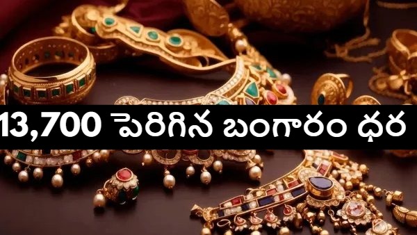 Gold market news bullion prices trade optimism impact global gold rates gold investment gold prices today market risk sentiment gold and trade talks falling gold prices gold demand decline precious metals update financial market news - 2025 10 2025