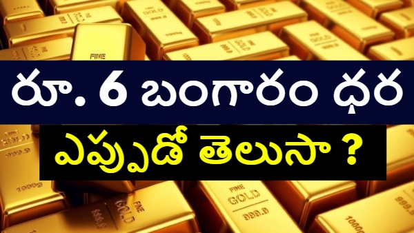 gold price today gold price in india gold price rise 2025 why gold prices are increasing gold price prediction 2025 gold price trend gold rate today gold market analysis gold price forecast gold price news gold investment 2025 24 carat gold rate global gold prices gold inflation hedge india bullion market gold vs inflation gold demand 2025 us dollar and gold safe haven assets reasons for gold price rise 2025 24 2025