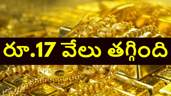 Gold price today gold rate India 24k gold price 22k gold rate 18k gold rate gold price drop gold rate today October 30 gold price fall India gold price per 10 grams gold price per 100 grams gold rate live update gold buying India gold market news 24 carat gold rate 22 carat gold price Indian gold market gold investment news gold rate change today gold rate gold jewellery price India 24 22 18 30 100