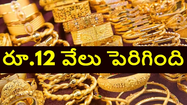 Gold price today gold rate India 24k gold price 22k gold rate 18k gold rate gold price drop gold rate today October 30 gold price fall India gold price per 10 grams gold price per 100 grams gold rate live update gold buying India gold market news 24 carat gold rate 22 carat gold price Indian gold market gold investment news gold rate change today gold rate gold jewellery price India 24 22 18 30 100
