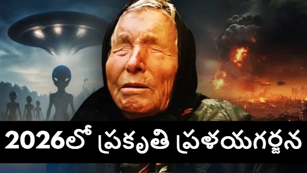Baba Vanga predictions 2026 Baba Vanga 2026 prophecy Baba Vanga future predictions Baba Vanga alien prediction Baba Vanga world war prediction Baba Vanga global conflict 2026 Baba Vanga end of world predictions Baba Vanga mysterious predictions Baba Vanga 2026 war warning Baba Vanga alien contact prediction Baba Vanga climate disaster prediction Baba Vanga economic crisis prediction Baba Vanga shocking prophecies Baba Vanga predictions explained Baba Vanga future of humanity Baba Vanga predictions viral Baba Vanga predictions trending Baba Vanga supernatural predictions Baba Vanga psychic predictions Baba Vanga mystic visions 2026 2026 2026 2026 2026 2026 2026