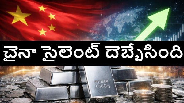 Silver prices surge silver price today China silver export rules China export restrictions silver silver supply shock global silver market silver demand industrial use EV industry silver impact solar panel silver demand Elon Musk silver comment This is not good Elon Musk precious metals rally silver price rally 2025 commodities market news silver investment news silver futures price China trade policy metals manufacturing cost increase global supply chain disruption precious metals news 2025