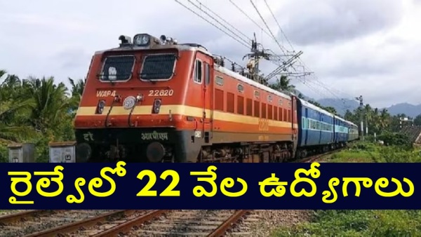 Indian Railways recruitment 2025 RRB Level 1 notification 2025 RRB CEN 09 2025 Railway jobs 2025 RRB Level 1 vacancies Indian Railway jobs Group D recruitment 2025 Railway Level 1 posts RRB apply online railway government jobs RRB Level 1 salary railway jobs eligibility railway exam 2025 railway vacancies 2025 Indian Railways hiring 2025 1 2025 2025 09 2025 1 2025 2025 1 RRB Group D Recruitment 2026 Notification for 22 000 Posts