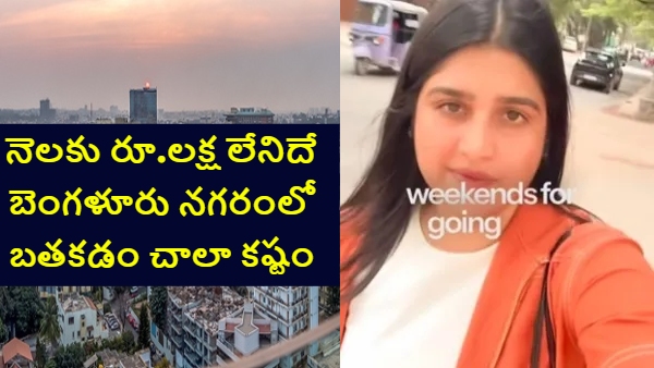 Bengaluru cost of living 1 lakh monthly expenses living alone in Bengaluru Bengaluru rent cost single woman living expenses Bengaluru lifestyle cost Bengaluru living expenses 2025 cost of living debate Bengaluru Bengaluru housing rent metro city living cost India Bengaluru expense list viral Bengaluru salary vs expenses urban living cost India Bengaluru single life expenses Bengaluru inflation impact 1 vs 2025 Bengaluru cost of living 1 lakh monthly expenses living alone in Bengaluru Bengaluru rent cost single woman living expenses Bengaluru lifestyle cost Bengaluru living expenses 2025 cost of living debate Bengaluru Bengaluru housing rent metro city living cost India Bengaluru expense list viral Bengaluru salary vs expenses urban living cost India Bengaluru single life expenses Bengaluru inflation impact 1 vs 2025