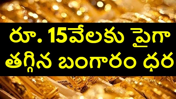 Gold price today gold rate India 24k gold price 22k gold rate 18k gold rate gold price drop gold rate today October 30 gold price fall India gold price per 10 grams gold price per 100 grams gold rate live update gold buying India gold market news 24 carat gold rate 22 carat gold price Indian gold market gold investment news gold rate change today gold rate gold jewellery price India 24 22 18 30 100