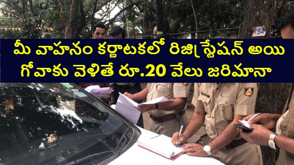 Karnataka vehicles fined Karnataka registered vehicles fine Rs 10000 traffic fine PUCC data not linked to Vahan Vahan portal issue Parivahan PUCC problem pollution certificate fine India Karnataka PUCC data AI traffic cameras fine Goa traffic fine Karnataka vehicles Odisha traffic challan interstate vehicle fines India M Parivahan app issue transport department Karnataka vehicle pollution certificate India wrongful traffic fines auto news India traffic challan news Karnataka transport news vehicle registration Vahan 10 000 -