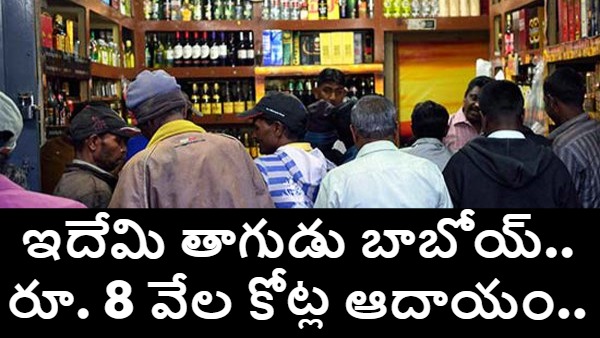 Andhra Pradesh liquor sales AP liquor revenue Andhra Pradesh alcohol sales AP liquor market Andhra Pradesh liquor revenue 7000 crore beer sales growth Andhra Pradesh beer consumption AP IMFL sales Andhra Pradesh Indian Made Foreign Liquor AP beer demand surge Andhra Pradesh AP excise revenue Andhra Pradesh government liquor revenue AP excise department sales liquor revenue impact Andhra Pradesh Andhra Pradesh liquor sales cross 7000 crore beer sales up 95 percent Andhra Pradesh IMFL sales grow 19 percent AP Andhra Pradesh alcohol consumption trends AP liquor news Andhra Pradesh latest news 7000 7000 95 19 Andhra Pradesh liquor sales AP liquor revenue Andhra Pradesh alcohol sales AP liquor market Andhra Pradesh liquor revenue 7000 crore beer sales growth Andhra Pradesh beer consumption AP IMFL sales Andhra Pradesh Indian Made Foreign Liquor AP beer demand surge Andhra Pradesh AP excise revenue Andhra Pradesh government liquor revenue AP excise department sales liquor revenue impact Andhra Pradesh Andhra Pradesh liquor sales cross 7000 crore beer sales up 95 percent Andhra Pradesh IMFL sales grow 19 percent AP Andhra Pradesh alcohol consumption trends AP liquor news Andhra Pradesh latest news 7000 7000 95 19