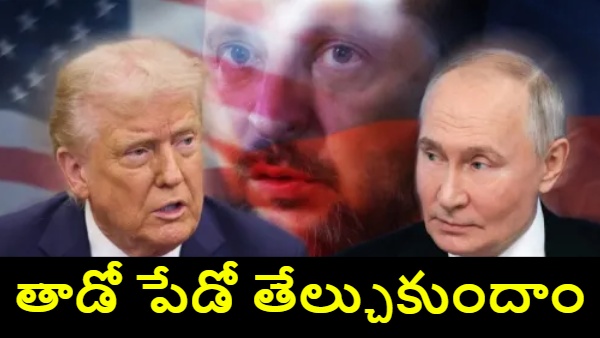Trump World War III warning Russia Ukraine war escalation Trump Ukraine comments World War 3 fears Russia Ukraine conflict news Trump foreign policy warning global war risk Trump Russia Ukraine statement geopolitical tensions Ukraine war latest news Trump says more action less talk