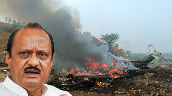 Ajit Pawar Maharashtra Deputy Chief Minister plane crashed during attempting to land in Baramati