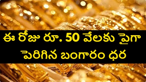 Gold price today gold rate India 24k gold price 22k gold rate 18k gold rate gold price drop gold rate today October 30 gold price fall India gold price per 10 grams gold price per 100 grams gold rate live update gold buying India gold market news 24 carat gold rate 22 carat gold price Indian gold market gold investment news gold rate change today gold rate gold jewellery price India 24 22 18 30 100