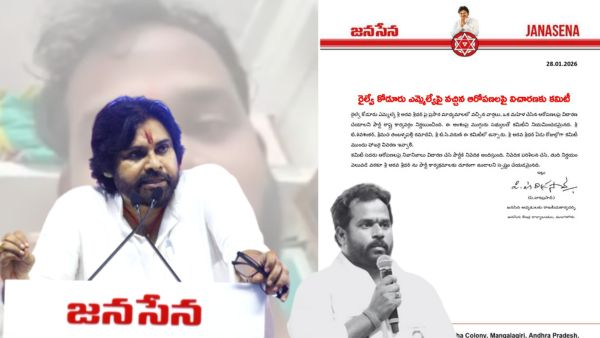 AP JanaSena MLA Arava Sreedhar Allegedly Harassed Employee Party Restricts Political Activities Pending Probe