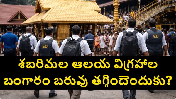 Sabarimala case Sabarimala gold scam Sabarimala ED investigation sacred gold copper plates Sabarimala temple controversy ED alleges cover-up Sabarimala gold misclassification Enforcement Directorate probe Sabarimala gold irregularities copper plates cover-up Sabarimala news today temple gold scam India Sabarimala assets probe ED latest news Kerala temple controversy -