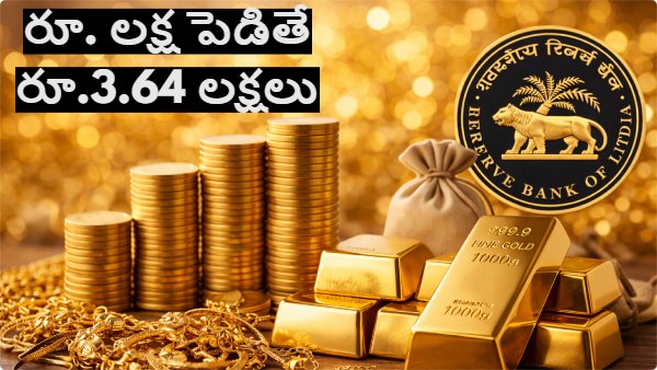 SGB premature redemption sovereign gold bond redemption date SGB early redemption today sovereign gold bond returns SGB maturity value SGB gold price today 1 lakh investment 3 64 lakh SGB interest returns RBI sovereign gold bond gold bond investment India SGB series redemption SGB premature exit gold investment returns SGB tax benefits SGB redemption process 1 3 64 Sovereign Gold Bonds