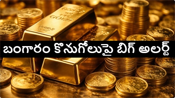Gold price today gold rate India 24k gold price 22k gold rate 18k gold rate gold price drop gold rate today October 30 gold price fall India gold price per 10 grams gold price per 100 grams gold rate live update gold buying India gold market news 24 carat gold rate 22 carat gold price Indian gold market gold investment news gold rate change today gold rate gold jewellery price India 24 22 18 30 100 Gold price today gold rate India 24k gold price 22k gold rate 18k gold rate gold price drop gold rate today October 30 gold price fall India gold price per 10 grams gold price per 100 grams gold rate live update gold buying India gold market news 24 carat gold rate 22 carat gold price Indian gold market gold investment news gold rate change today gold rate gold jewellery price India 24 22 18 30 100