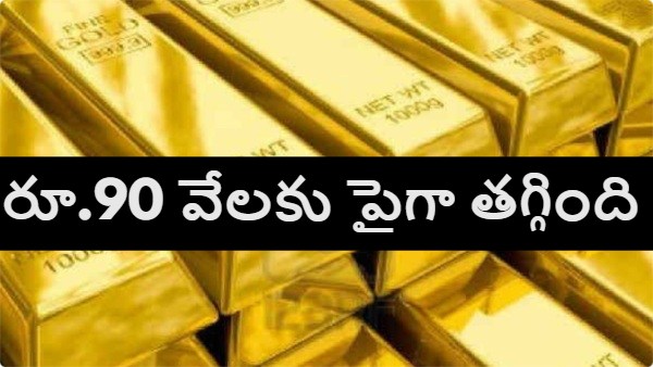 Gold price today gold rate India 24k gold price 22k gold rate 18k gold rate gold price drop gold rate today October 30 gold price fall India gold price per 10 grams gold price per 100 grams gold rate live update gold buying India gold market news 24 carat gold rate 22 carat gold price Indian gold market gold investment news gold rate change today gold rate gold jewellery price India 24 22 18 30 100