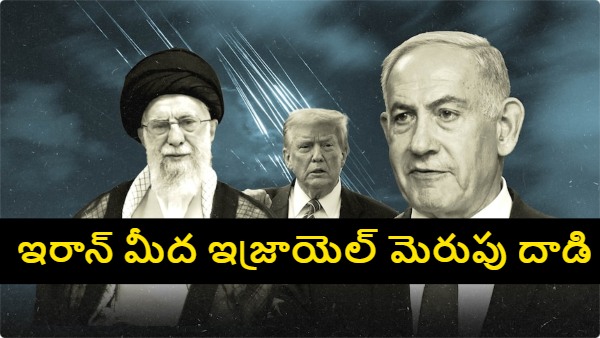 Israel Iran conflict Israel attacks Iran US support Israel Middle East tensions Israel Iran war news Iran state of emergency Khamenei moved to safe location Supreme Leader Khamenei security US Israel military action Iran Israel escalation breaking Middle East news geopolitics Middle East Iran crisis update Israel strikes Iran global security tensions