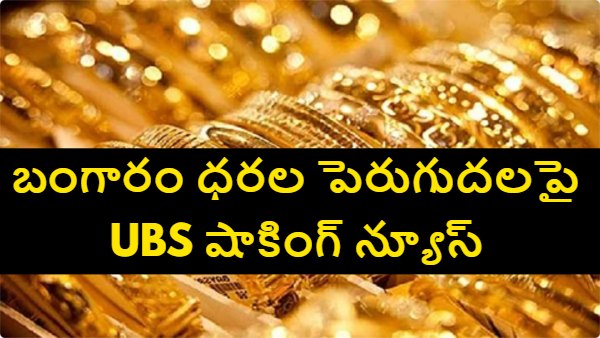 Gold price target 2026 gold price forecast gold price today gold to hit 2 lakh gold price prediction India gold rate outlook gold investment 2026 gold bullish trend gold price surge gold rally reasons gold market analysis gold safe haven gold vs inflation gold and interest rates gold demand outlook gold price news India bullion market forecast gold price future gold all time high India 2026 2