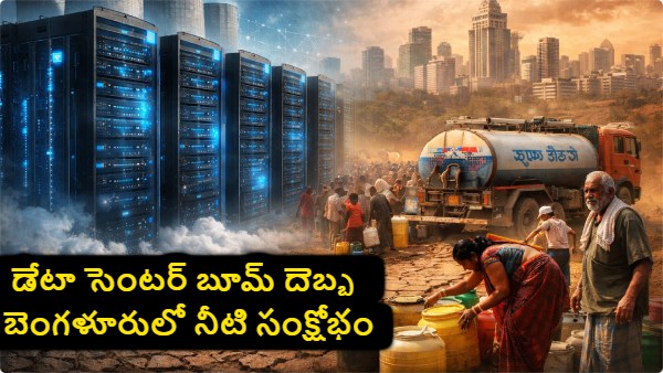 Bengaluru data centre boom Bangalore water crisis data centres water consumption AI data centres India cloud computing infrastructure Bengaluru Bengaluru groundwater depletion IT infrastructure water demand hyperscale data centres India Bengaluru Cauvery water shortage data centre cooling water usage sustainable data centres India AI infrastructure water impact Bangalore urban water stress data centres environmental impact Karnataka data centre policy Bengaluru water scarcity news digital infrastructure sustainability India data centre growth AI-ready data centres Bengaluru water-intensive industries Bangalore AI AI AI-