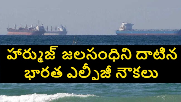 LPG crisis India Indian LPG carriers Strait of Hormuz transit LPG supply India India energy news LPG tanker news Indian gas shipments LPG shortage India India fuel supply Middle East LPG route Indian LPG export energy crisis update LPG market news LPG transportation India fuel price impact LPG LPG LPG LPG LPG LPG LPG LPG LPG LPG crisis India Indian LPG carriers Strait of Hormuz transit LPG supply India India energy news LPG tanker news Indian gas shipments LPG shortage India India fuel supply Middle East LPG route Indian LPG export energy crisis update LPG market news LPG transportation India fuel price impact LPG LPG LPG LPG LPG LPG LPG LPG LPG