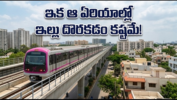 Bengaluru Metro Pink Line Trial Run: Impact on Real Estate Prices and Connectivity