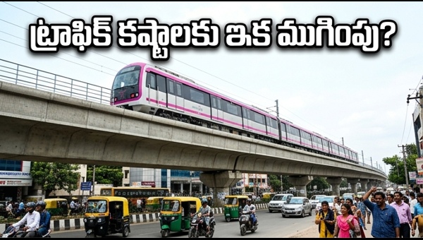 Bengaluru Metro Pink Line Trial Runs Begin: Impact on Traffic and Real Estate Prices