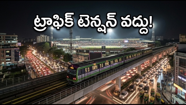 RCB vs GT Match Bengaluru: Extended Namma Metro Timings and Traffic Updates