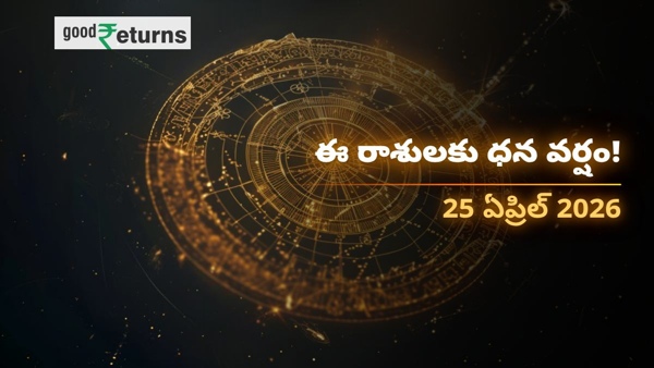 Daily Finance Horoscope in Telugu 25-apr-2026