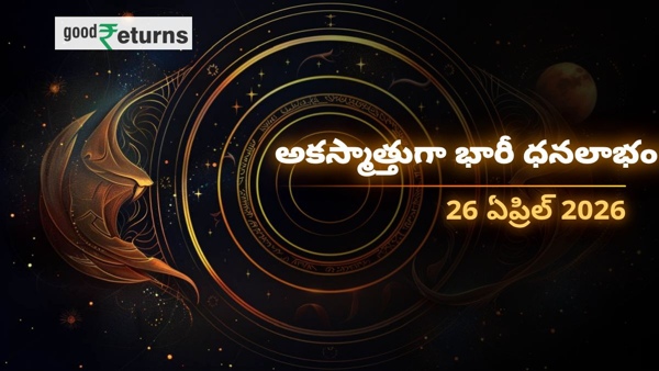 Daily Finance Horoscope in Telugu 26-apr-2026