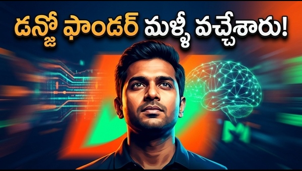 Dunzo Founder Kabeer Biswas Launches New AI Startup 'M' | కబీర్ బిస్వాస్ కొత్త AI స్టార్టప్ 'M'కు భారీ నిధులు
