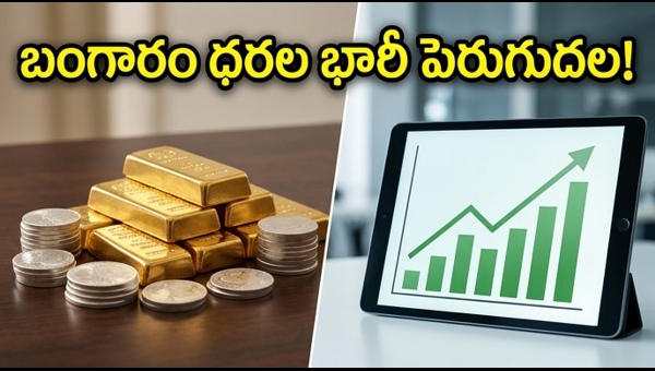 Gold Price Surge: Best Investment Strategy for SGB, ETF, and Physical Gold