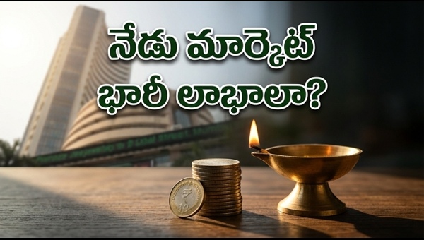 Indian Stock Market Today: GIFT Nifty signals gap-up opening amid Q4 results | భారత స్టాక్ మార్కెట్ అప్‌డేట్స్