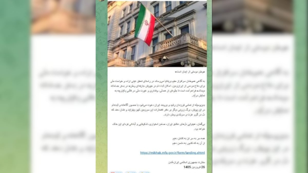 Iran Embassy UK Iran Embassy expats message sacrifice their lives Iran Embassy UK reacts strongly Iran Embassy Iran UK diplomatic row Iranian Embassy London controversy UK summons Iran ambassador Iran embassy social media post UK Iran tensions expats urged to sacrifice lives Iran London embassy news British government Iran reaction international relations UK Iran embassy controversy news Iran latest news UK security concerns Iran diplomatic crisis London Tehran Iran embassy statement world news Iran UK foreign affairs controversy