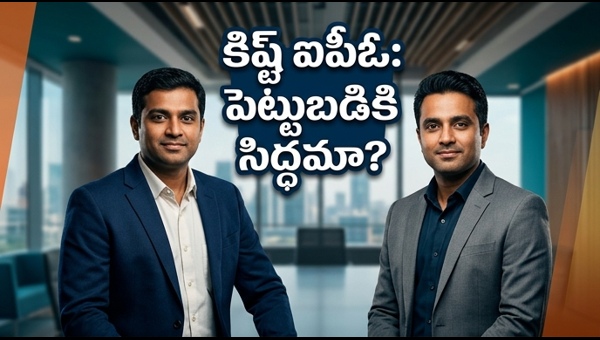 Kissht IPO Launch: OnEMI Technology IPO Price Band, Dates, and Key Details for Investors