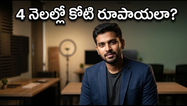 LinkPlease Startup Success: How an Indian Entrepreneur Made 1 Crore in 4 Months via Automation