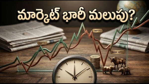 Nifty and Bank Nifty Expiry Strategy: How to Navigate Market Volatility Today