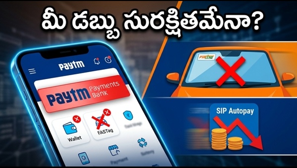 Paytm Payments Bank License Cancellation: Essential Steps for Wallet, FASTag, and SIP Migration
