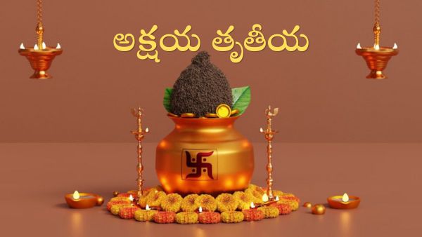 Akshaya Tritiya 2026 date puja muhurat gold buying timings and auspicious yogas summary Akshaya Tritiya 2026 date puja muhurat gold buying timings and auspicious yogas summary